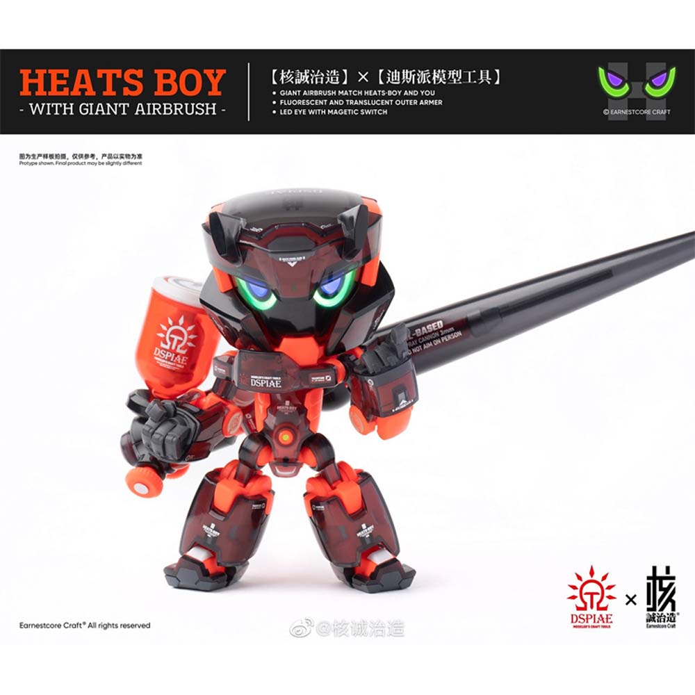 核誠治造】「HEATS BOY“ブルーVer”」アクションフィギュア【Amazon予約