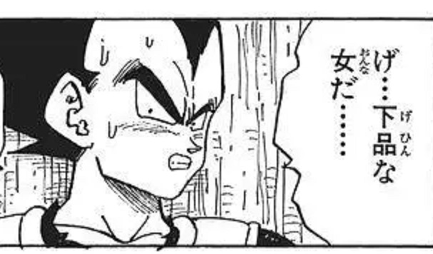 宇崎ちゃんは遊びたい】AMAKUNI「宇崎月 小悪魔Ver.」限定フィギュア