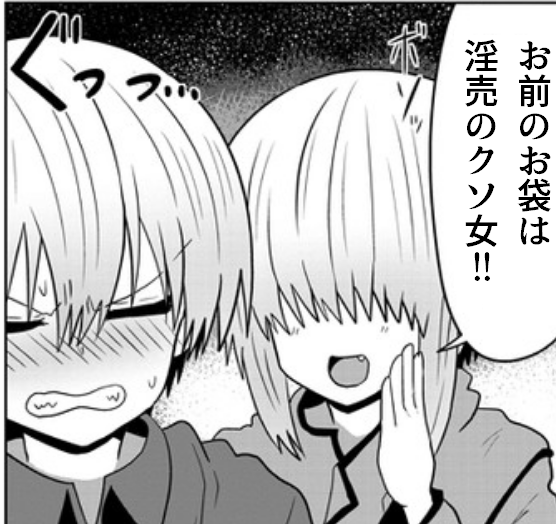 宇崎ちゃんは遊びたい！ω 宇崎月　小悪魔Ver.　AMAKUNI 宇崎ちゃんは遊びたい】AMAKUNI「宇崎月 小悪魔Ver.」限定フィギュア