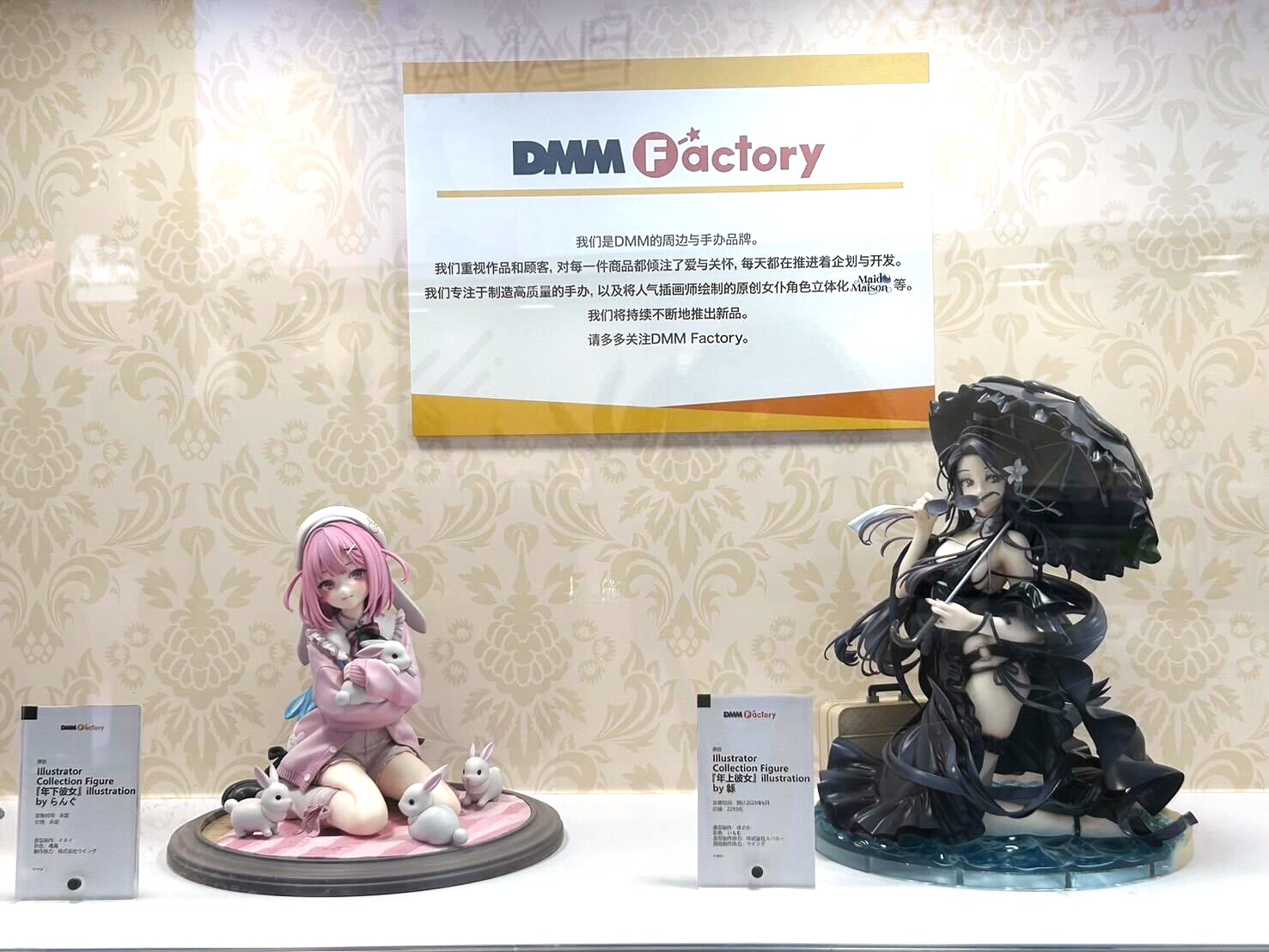 DMM「『年下彼女』illustration by らんぐ」美少女フィギュア 予約開始