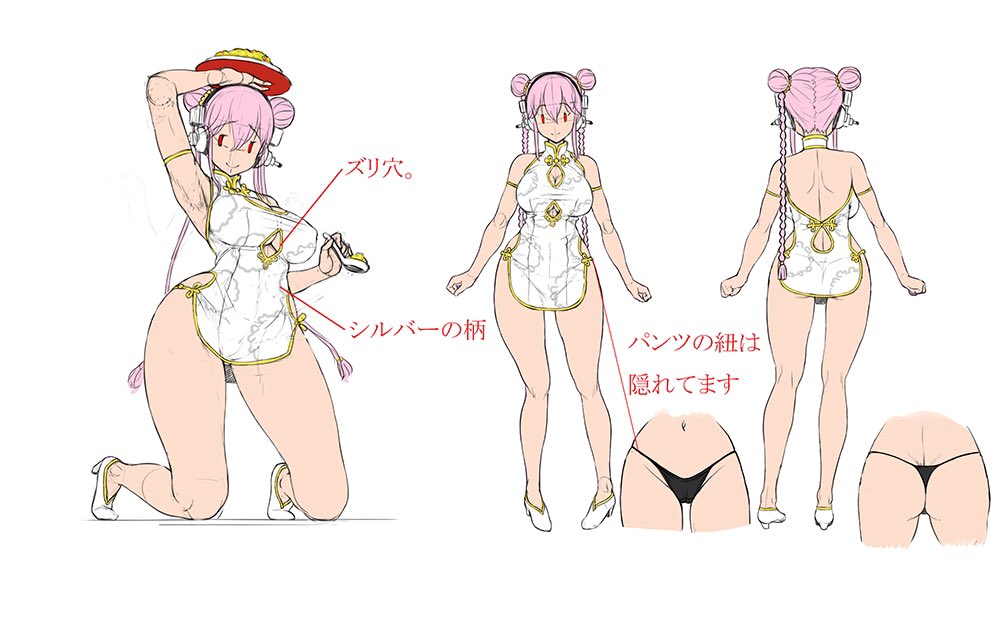 すーぱーそに子 チャイナドレスVer.」フィギュア 予約開始【エモントイズ】 ｜ fig速-フィギュア・プラモ 新作ホビー情報まとめ