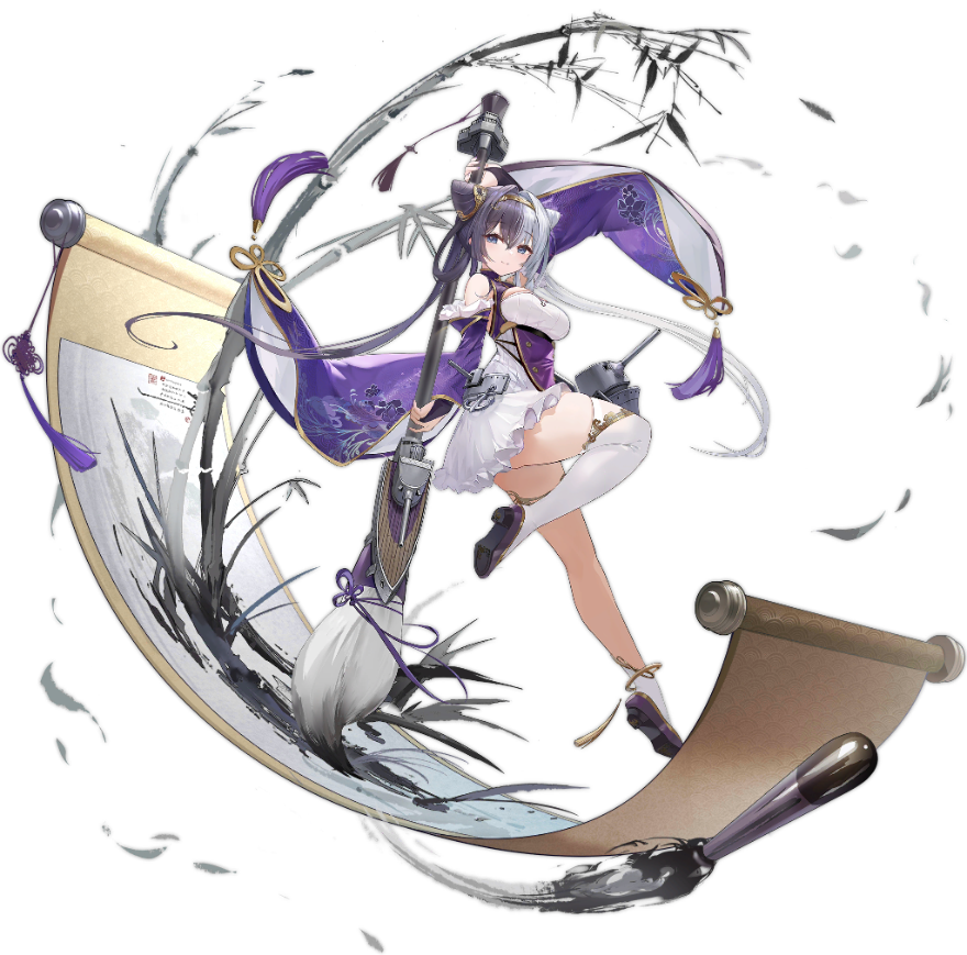 特別セール品】 中古フィギュア 応瑞 アズールレーン 1 7 PVC ABS製