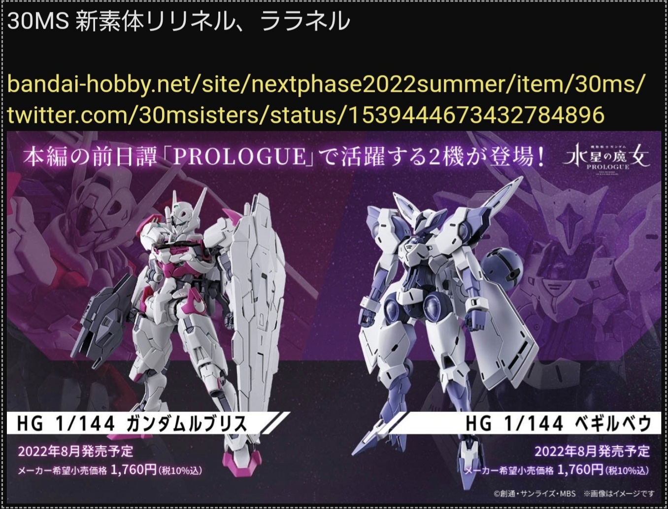 ガンプラ&30MMまとめ売り www.pa-trenggalek.go.id