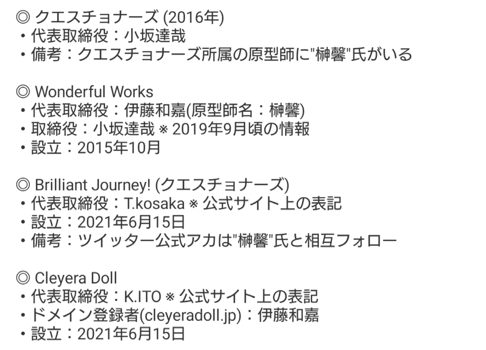 アズールレーン】「イラストリアス オトメユリの輝きVer.」フィギュア