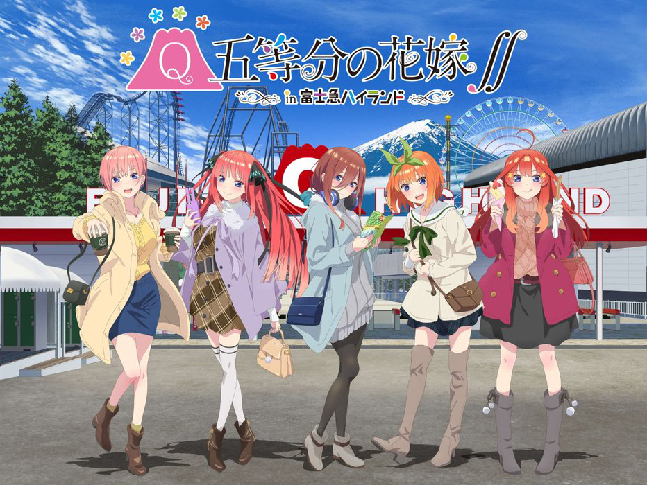 五等分の花嫁】グッスマ「中野三玖 Date Style Ver.」フィギュア 明日