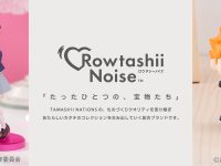 【バンダイスピリッツ】新ハイターゲット向けブランド「Rowtashii Noise(ロウタシーノイズ)」展開決定の画像