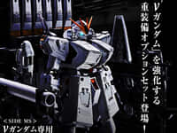 【ガンダム逆襲のシャア】METAL ROBOT魂「νガンダム専用 HWS & ディスプレイパーツセット」 商品化決定の画像