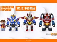 【伝説の勇者ダ・ガーン】BRICKROID「ダ・ガーン&高杉星史セット」「ペガサスセイバー」「ランドバイソン」【10月2日予約開始】の画像