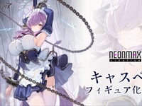 【アズールプロミリア NEONMAX】ネオンマックス「キャスベル」【フィギュア化決定】の画像