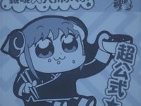 「銀魂×大川ぶくぶ氏」コラボ決定、メガハウスより商品化もの画像