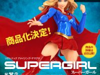 【DCコミックス】アメイジング・ヤマグチ「スーパーガール」アクションフィギュア 商品化決定の画像