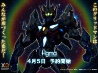 【グリッドマンユニバース】figma「グリッドマン（Universe Fighter）」可動フィギュア 明日予約開始の画像