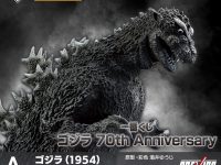 一番くじ「ゴジラ 70th Anniversary」発売決定の画像