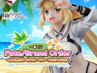 一番くじ「Fate/Grand Order ～帰ってきた！サーヴァント・サマー・フェスティバル！！～」12月発売決定【フィギュア画像公開】の画像