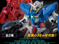 「機動戦士ガンダム カプセルアクション ガンダムエクシア」ガシャポンオンラインで予約開始の画像