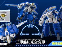 【機甲創世記モスピーダ】RIOBOT「AB-01H トレッド」「AFC-01H レギオス・エータ（二次再販）」可動フィギュア 年内予約開始の画像