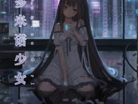 【catzz氏イラスト】EUSUN「多米诺少女（Domino Girl）」美少女フィギュア 原型公開の画像