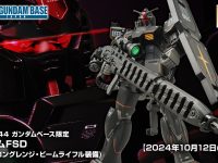 【ガンプラ】HG「ガンダムFSD(試作型ロングレンジ･ビームライフル装備)」ガンダムベース限定で発売決定の画像