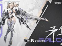 【メカ美少女】Mecha BREAK「矛隼（シロハヤブサ）」「黑豹（ブラックパンサー）」プラモデル 制作決定【将魂姫】の画像