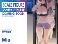 ルミナスボックス「Mia illustration by myabit」 美少女フィギュア化決定の画像