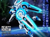 【ガンダムGのレコンギスタ】METAL ROBOT魂「G-セルフ(パーフェクトパック)」商品化決定の画像