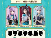 一番くじ「ウマ娘 プリティーダービー 11弾」2月発売決定、「メジロ家」がフィギュア化の画像