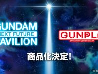 【大阪・関西万博】GUNDAM NEXT FUTURE PAVILION「RX-78F00/E ガンダム」ガンプラ・ROBOT魂・超合金で商品化決定の画像