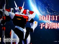 【宇宙の騎士テッカマンブレード】MODEROID 「テッカマンブレード」プラモデル 明日予約開始の画像