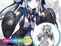 【初音ミク】デザインココ「初音ミク キョンシーver.」フィギュア化決定の画像