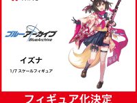 【ブルーアーカイブ】WING「イズナ」フィギュア化決定の画像