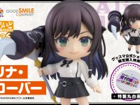 【ギルます】ねんどろいど「アリナ・クローバー べーしっく」商品化決定の画像