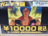 【プラモ福袋】千葉鑑定団「ガンプラ福袋（1万円）」開封紹介の画像