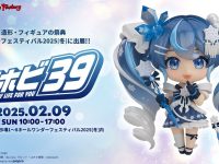 【ワンフェス2025冬】「ねんどろいど 雪ミク Crystal Snow Ver.」【ウェブ受注受付中】の画像