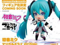 【初音ミク】ねんどろいど「初音ミク マジカルミライ 2015ver.」商品化決定の画像