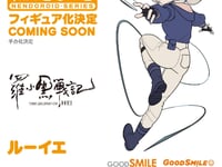 【羅小黒戦記】ねんどろいど「ルーイエ」商品化決定の画像