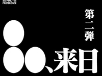 【エヴァンゲリオン】30MP 新商品は「アスカ」プラモデル？の画像