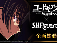 【コードギアス】「S.H.Figuarts」シリーズで可動フィギュア化決定の画像