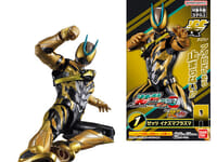 【食玩】装動「仮面ライダーゼッツ AGT3 Feat.装動 仮面ライダーガヴ」本日10時予約開始の画像