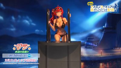 アズールレーン】「ザラ 水辺の出逢いver.」1/4フィギュア 21日予約