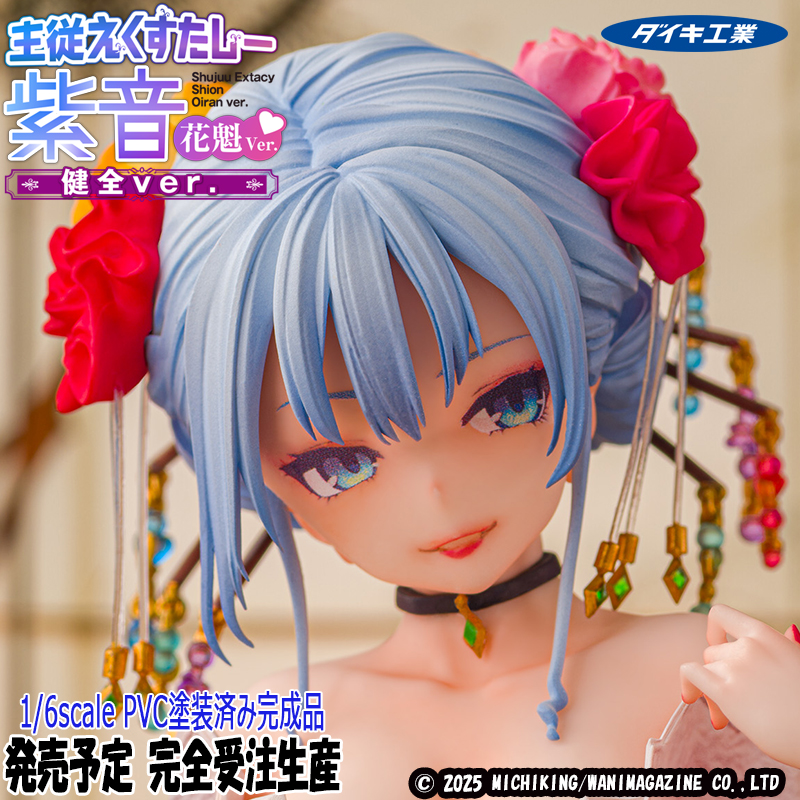 志乃と恋/千種みのり氏オリジナル】AMAKUNI「早乙女志乃」美少女