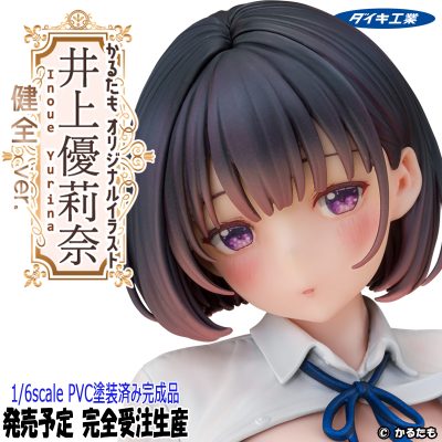 勝利の女神NIKKE ぬーどるストッパーフィギュア レッドフードナンセンスレッド 勝利の女神:NIKKE】ぬーどるストッパーフィギュア 「レッドフード