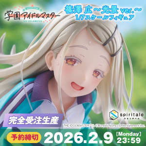 志乃と恋/千種みのり氏オリジナル】AMAKUNI「早乙女志乃」美少女