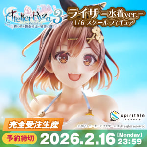 勝利の女神：NIKKE】バンプレスト「バイパー こーどリールフィギュア