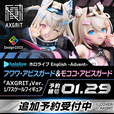 アズールレーン】「ボルチモア びそくぜんしんっ！ver.」1/4スケール