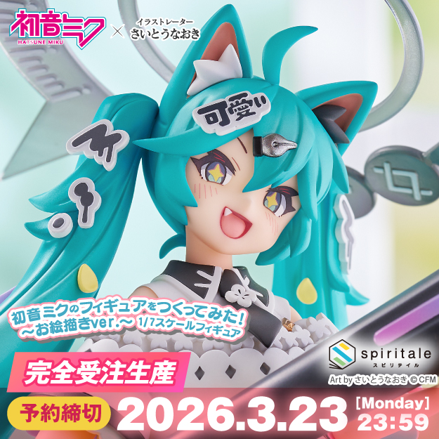 BearPanda ｜ fig速-フィギュア・プラモ 新作ホビー情報まとめ