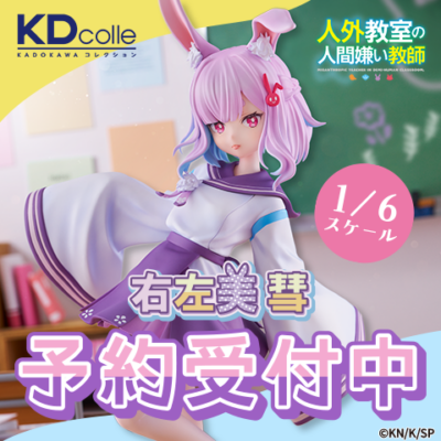 アズールレーン】アリスグリント「ケルサン ホーリー・ランニング