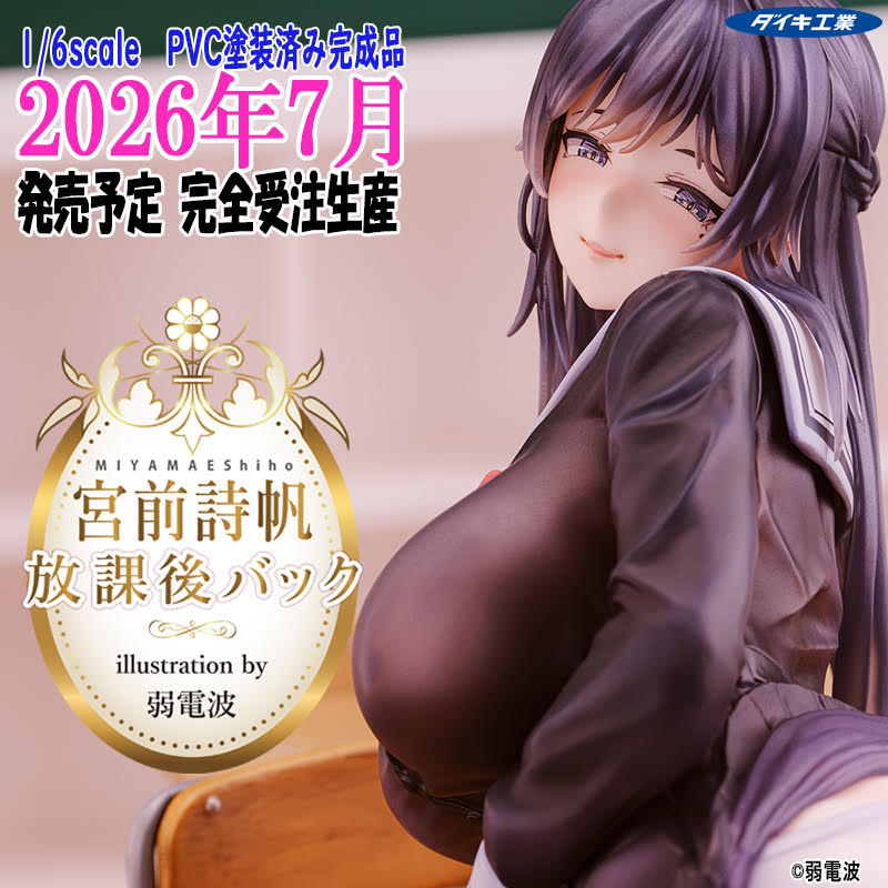 蝸(お)れの異世界冒険】蝸之殼Snail Shell「ゾンビ グリサ[オルタ