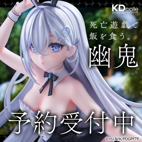 蝸(お)れの異世界冒険】蝸之殼Snail Shell「ゾンビ グリサ[オルタ