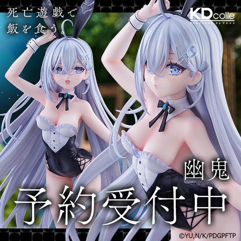 時々ボソッとロシア語でデレる隣のアーリャさん】TENITOL TALL