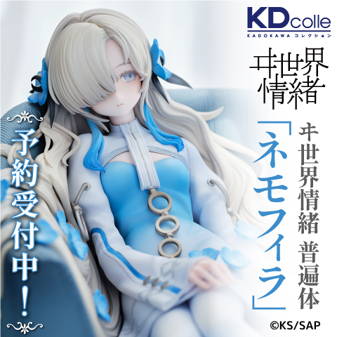 ボンバーガール パイン サキュバスチアコスVer. パイン サキュバスチアコスVer. - AMAKUNI